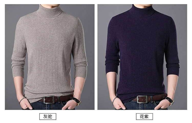 100% áo len cashmere nguyên chất nam Ordos thành phố cổ cao áo len đôi ve áo nam chạm đáy áo len lỏng