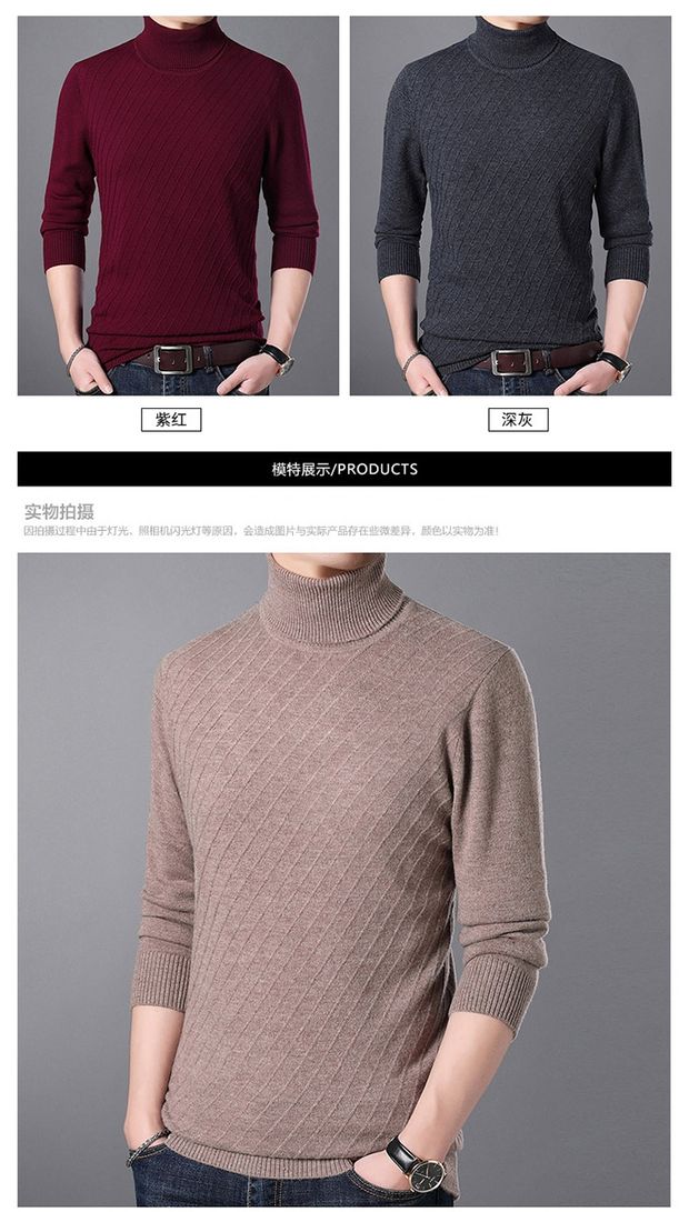 Mùa đông dày áo len cashmere tinh khiết thành phố Ordos trung niên nam áo len cao cổ áo len áo giữ nhiệt nam