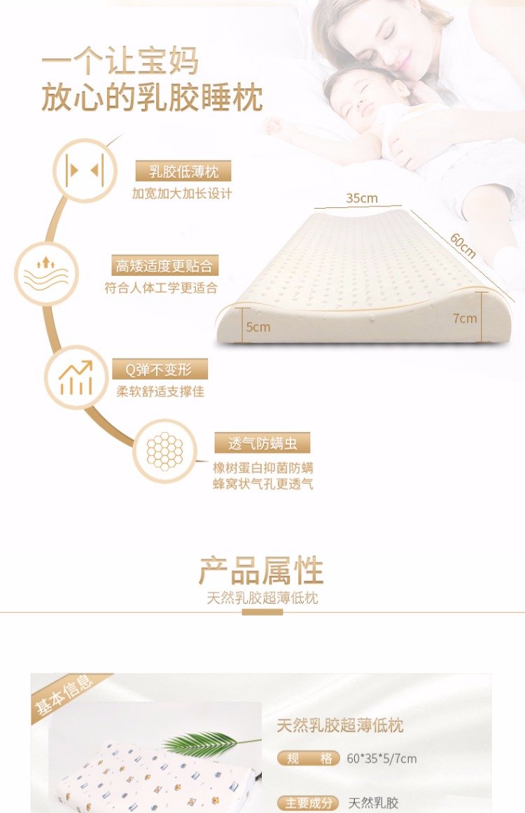 Gối cao su kéo dài trẻ em trong học sinh mẫu giáo cho con bú 3-6-12 tuổi nhà thấp cổ gối cổ tử cung mỏng đoạn ngắn - Gối gối ngủ văn phòng