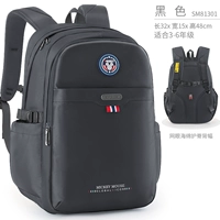 SM81301 Black (подходит для школы 3-го класса)