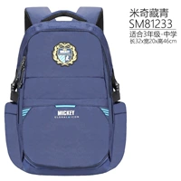 [Боковой фонд] SM81233 Тибетский Цин (подходит для школы 3-го класса)