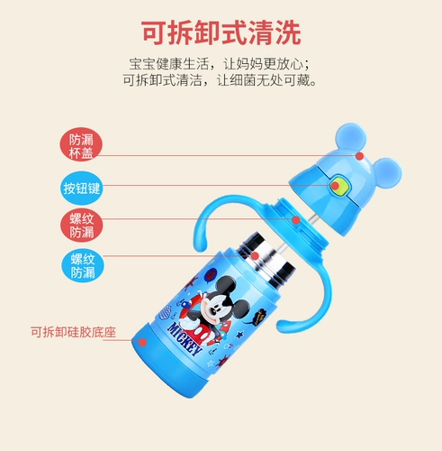 Дисней, детский стакан, детская ручка для выхода на улицу со стаканом для детского сада, 1-2 лет