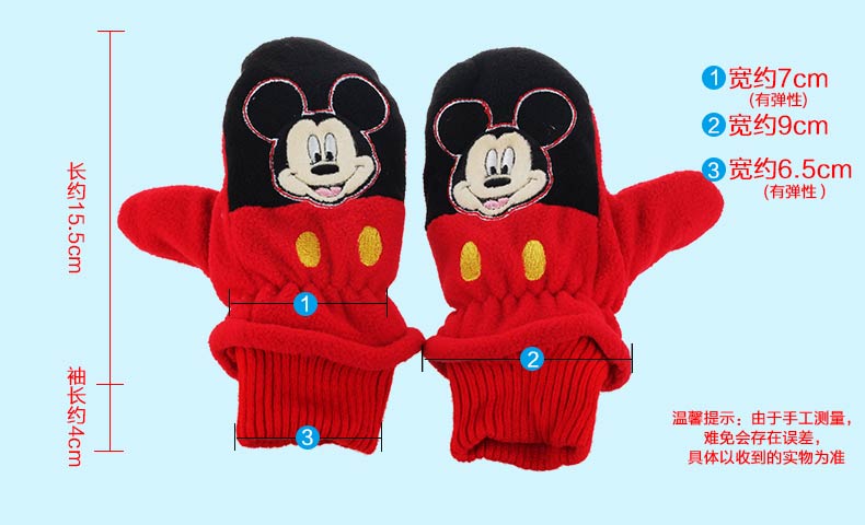 Gants pour fille DISNEY en velours - Ref 2150153 Image 11