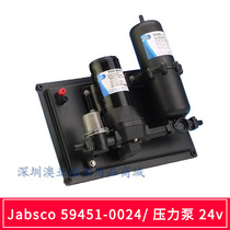 Yacht Sailing Catamaran catamaran Pressure Pump Jabsco Water pump 59451-0024 24V