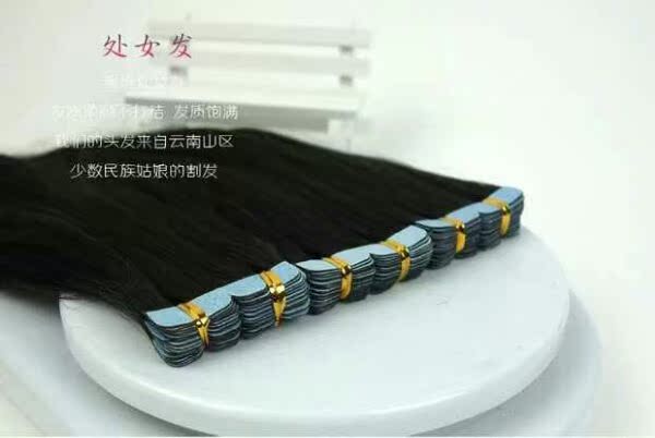 Extension mèches - Ref 221312 Image 14