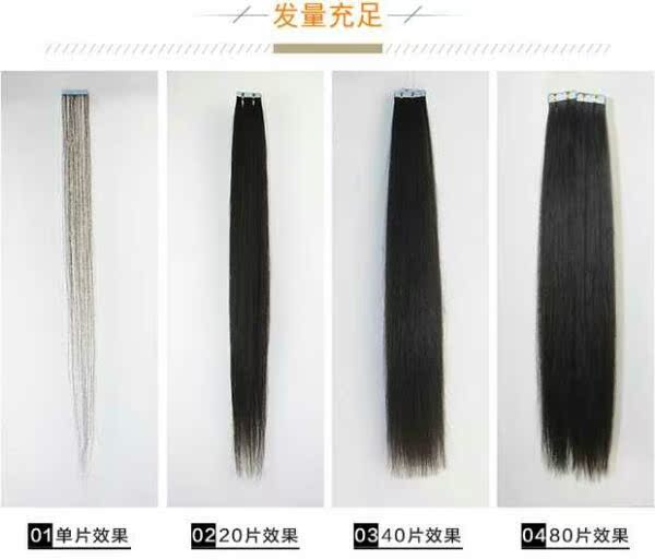 Extension mèches - Ref 221312 Image 7