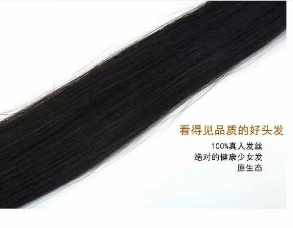 Extension cheveux - Ref 219938 Image 9