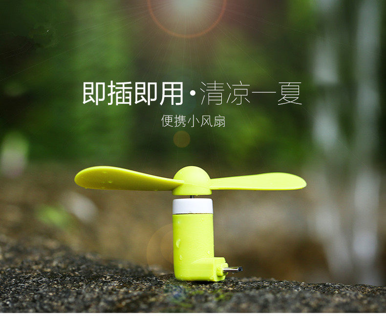 Ventilateur USB - Ref 402149 Image 6