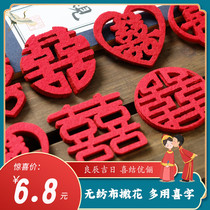 Wedding mini hand throw happy word wedding room layout bedroom living room decoration small happy word wedding fruit plate happy staircase joy