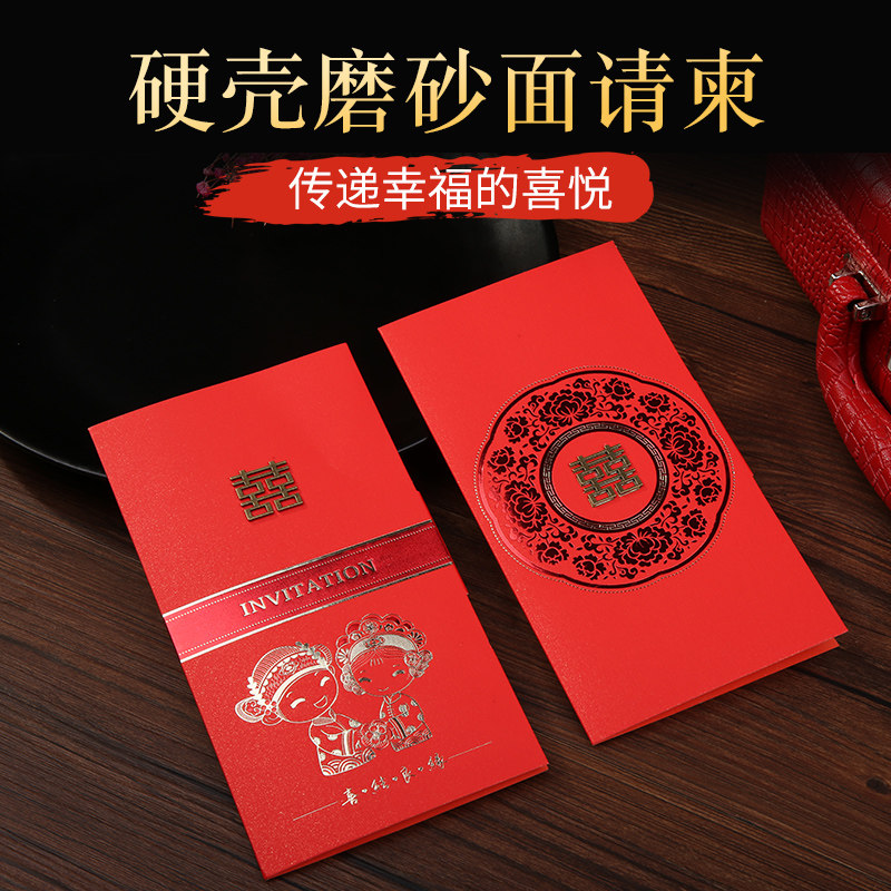 Wedding Invitation Cambodia Creative Chinese 2022 Personality Custom Print China Wind Festive Letters Please Post Wedding Invitation Letter