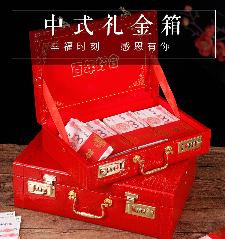 Dowry box, wedding gift box, red gold jewelry, marriage proposal supplies, ten thousand suitcase, engagement wedding gold box