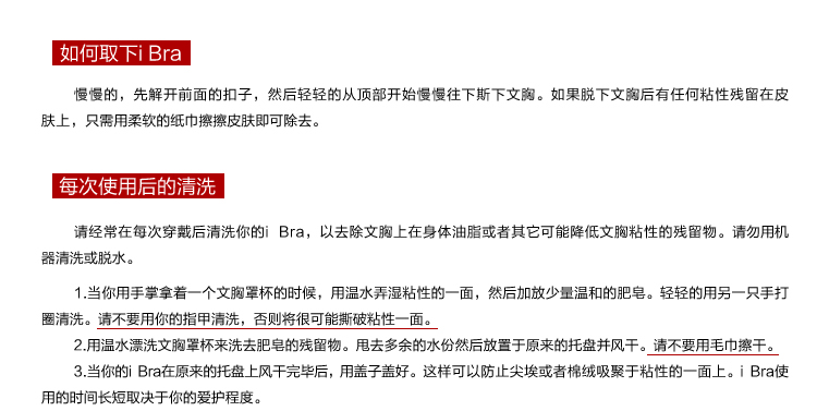 Soutien-gorge discret jeunes femmes - Ref 785812 Image 12