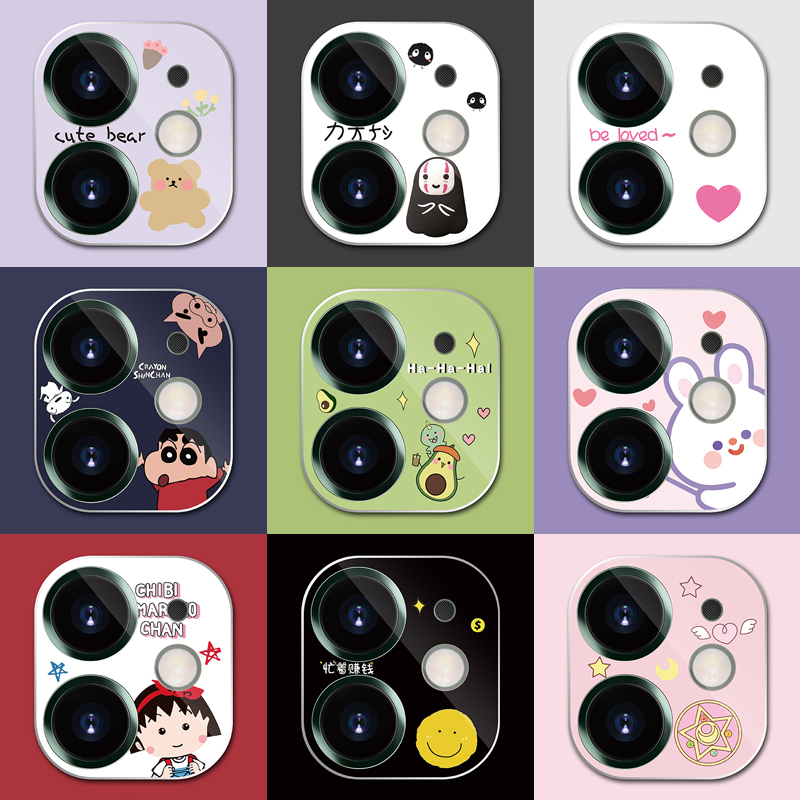 Cartoon Apple 13ProMax cell phone steel lens sticker protective film iPhone12 rear camera anti-scraping 11 film
