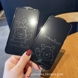 Apple, совместимый мультяшный iPhone 14, мобильный телефон, 14promax, iphone, 11/