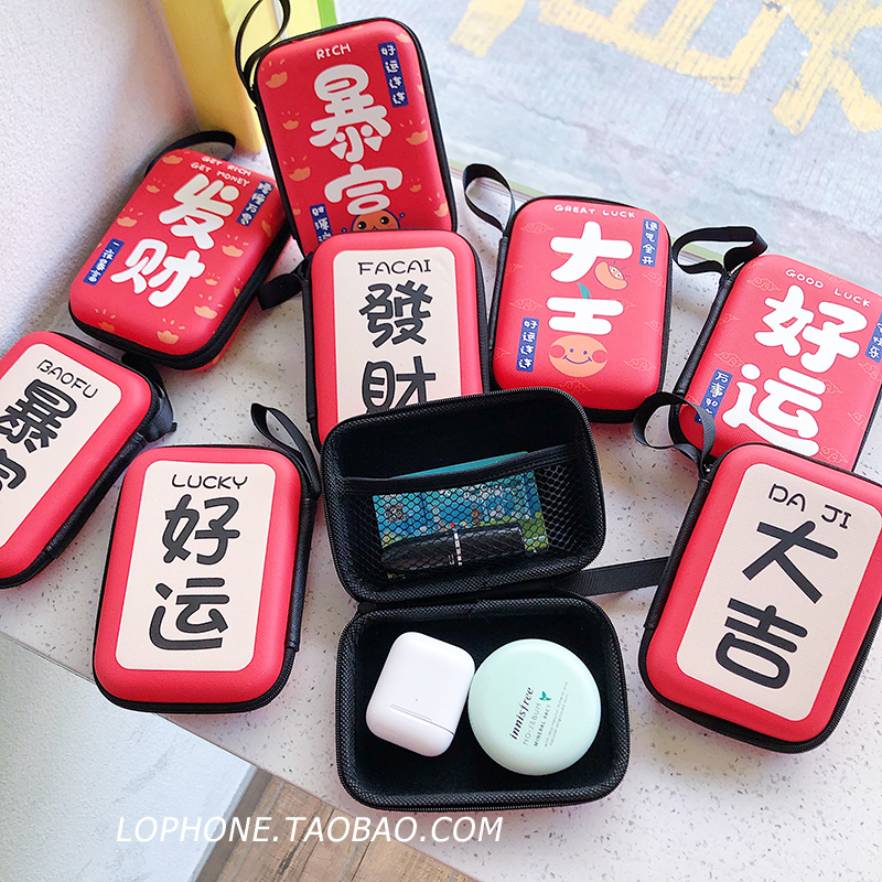 New Year's Grand GiFat Finance creative headsets Containing Packs Cute Data Line Chargers Containing Box Zero Wallet Anti-Fall Lady