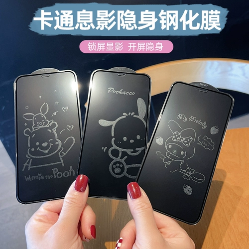 Apple, совместимый мультяшный iPhone 14, мобильный телефон, 14promax, iphone, 11/