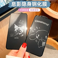 Apple, мультяшный iPhone 14, стеклянный мобильный телефон, 13promax, iphone, 11/