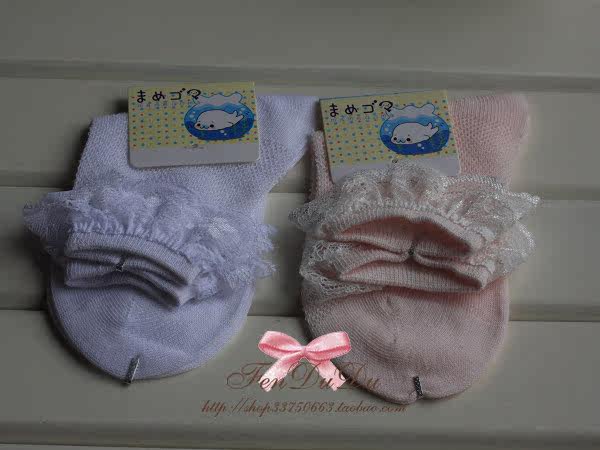 Chaussettes enfant - Ref 2109255 Image 5