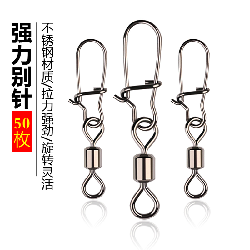 Strong Don't pin Eight word ring reinforcement connector Quick 8 words Go loop subpin fishing gear fishing accessories Supplies