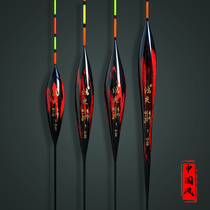 Large lacquer float without draught nano float crucian carp drift set bold and eye-catching high sensitive competitive fishing fish drift