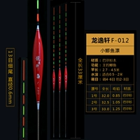 Long Yixuan F-012