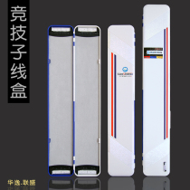 Huayi line box two-layer hook box fishing line double hook hanging box multi-function fishing gear storage box