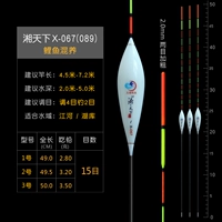 Xiangtianxia x-067 (X-089)