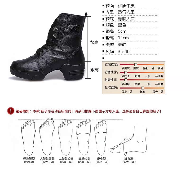 Boots militaires - Ref 1398728 Image 7