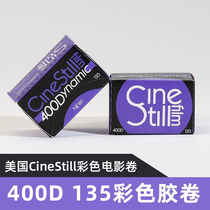 American CineStill 400D 800T 135 color film film C41 processing technology original