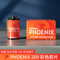 135 color film Harman Phoenix 200 HARMAN PHOTO 135 film C41 process
