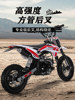 Adult Two-Wheeled Off-Road Vehicle, 125Cc Fuel-Powered Competition Bike, Children's Mini Small Mountain Motorcycle