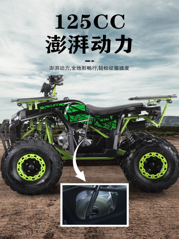 Little Wolf Atv Motorcycle Gasoline Jungle Adult Off-Road 125Cc Mountain Bike All-Terrain Vehicle Atv
