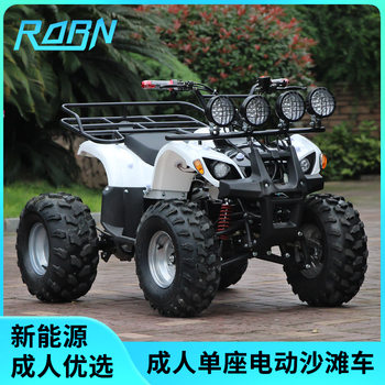 Adult Single-Seat Electric Bull Atv Four-Wheel Off-Road Battery Vehicle 49V All-Terrain Vehicle 60V Mountain Atv