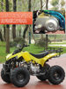 Atv Four-Wheel Off-Road Motorcycle, Small King of the Beach, Free Shipping, 125Cc Gasoline Single-Cylinder All-Terrain Vehicle, Electric Vehicle