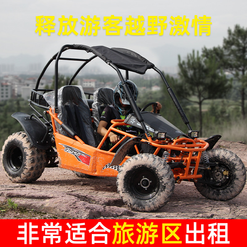 Single and Double-Person Go-Karts, Four-Wheel Off-Road Motorcycles, 200Cc Adult Gasoline Mountain All-Terrain Large Professional Racing Vehicles