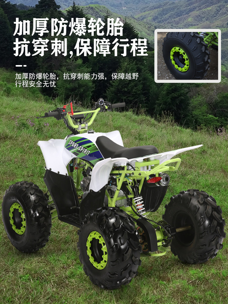 Little Eagle Four-Wheel Mountain Off-Road Motorcycle Atv 125Cc Gasoline Adult Mountain All-Terrain Vehicle