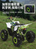 Little Eagle Four-Wheel Mountain Off-Road Motorcycle Atv 125Cc Gasoline Adult Mountain All-Terrain Vehicle