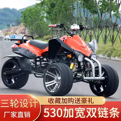 Infinitely variable speed inverted three-wheeled ATV four-wheeled locomotive Big Kawasaki off-road vehicle double-seat all-terrain road race