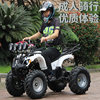 Adult Single-Seat Electric Bull Atv Four-Wheel Off-Road Battery Vehicle 49V All-Terrain Vehicle 60V Mountain Atv