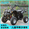 Children's Gift Entertainment Mini Bull Atv Four-Wheel Off-Road Motorcycle Mini All-Terrain Atv Mountain Venue