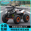 Free Shipping Beach Buggy Four-Wheel Off-Road Motorcycle Adult Gasoline Small Bull Electric All-Terrain Vehicle Mountain Bike Atv