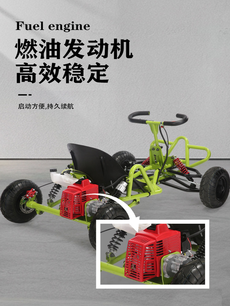 Free Shipping Four-Wheel Off-Road Go-Kart Two-Stroke Gasoline Electric Adult Single-Seat All-Terrain Beach Vehicle