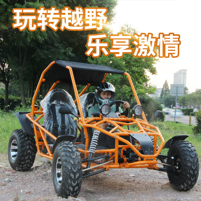 New Four-Wheel Steering Wheel Adult Two-Seater Venue Racing Off-Road All-Terrain Mountain Bike Kart Utv