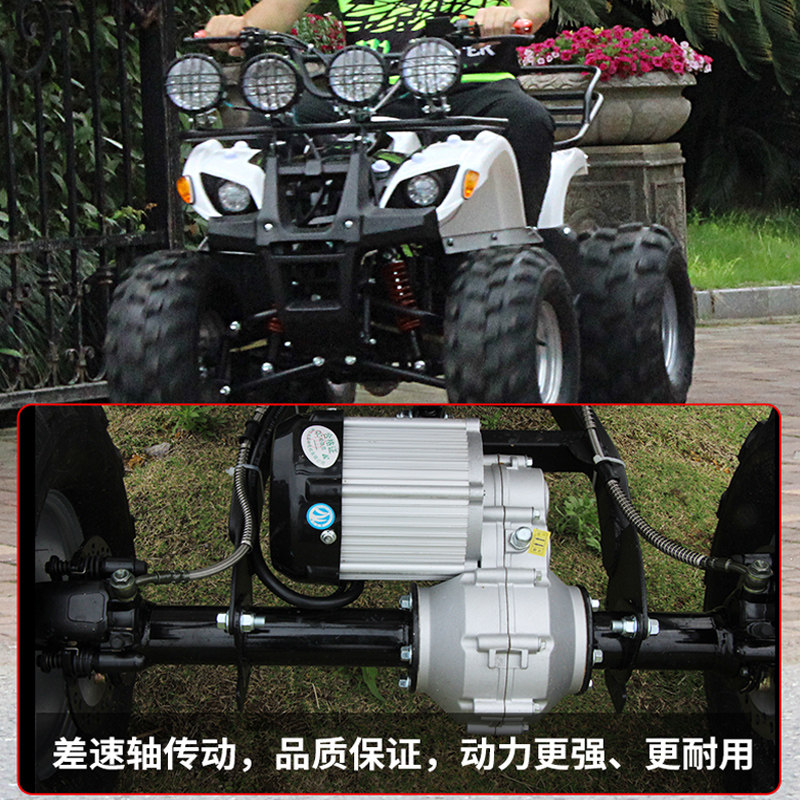 Adult Single-Seat Electric Bull Atv Four-Wheel Off-Road Battery Vehicle 49V All-Terrain Vehicle 60V Mountain Atv