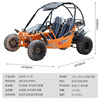 Single and Double-Person Go-Karts, Four-Wheel Off-Road Motorcycles, 200Cc Adult Gasoline Mountain All-Terrain Large Professional Racing Vehicles
