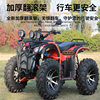 Four-Wheel Drive Beach Vehicle, Four-Wheel Off-Road Motorcycle, Adult Two-Seater Fuel-Powered 350Cc All-Terrain Mountain Bike Atv