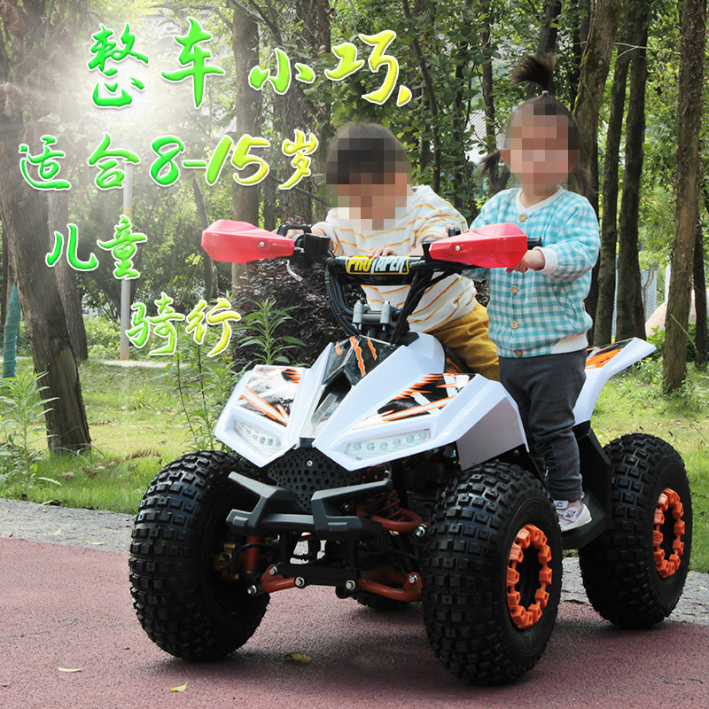 Falcon Atv Four-Wheel Off-Road Motorcycle Gasoline Mountain All-Terrain Children's Mini Electric Kids Atv