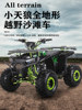 Little Wolf Atv Motorcycle Gasoline Jungle Adult Off-Road 125Cc Mountain Bike All-Terrain Vehicle Atv