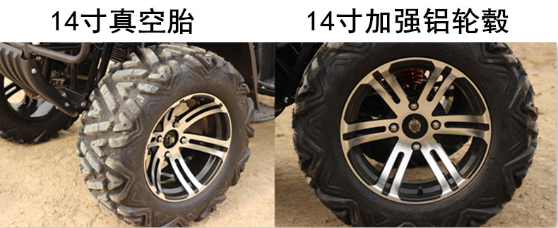 Big Hummer khác biệt Axis Angel Eye Zongshen 250 ATV bốn bánh Motocross dài 14-inch Ding