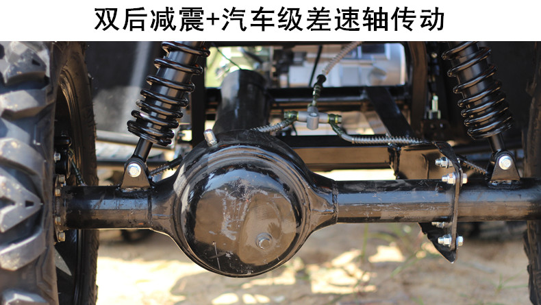 Big Hummer khác biệt Axis Angel Eye Zongshen 250 ATV bốn bánh Motocross dài 14-inch Ding